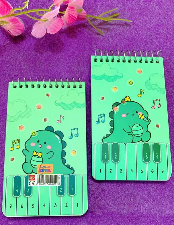 دفتر چه یادداشت فانتزی کوچولوی سویل