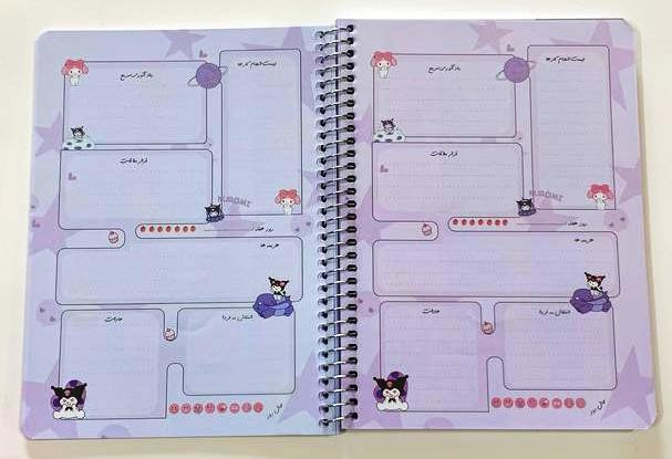 طرح داخل صفحات پلنر طرح کرومی