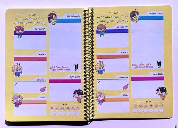 طرح داخل پلنر بی تی اس کارتونی