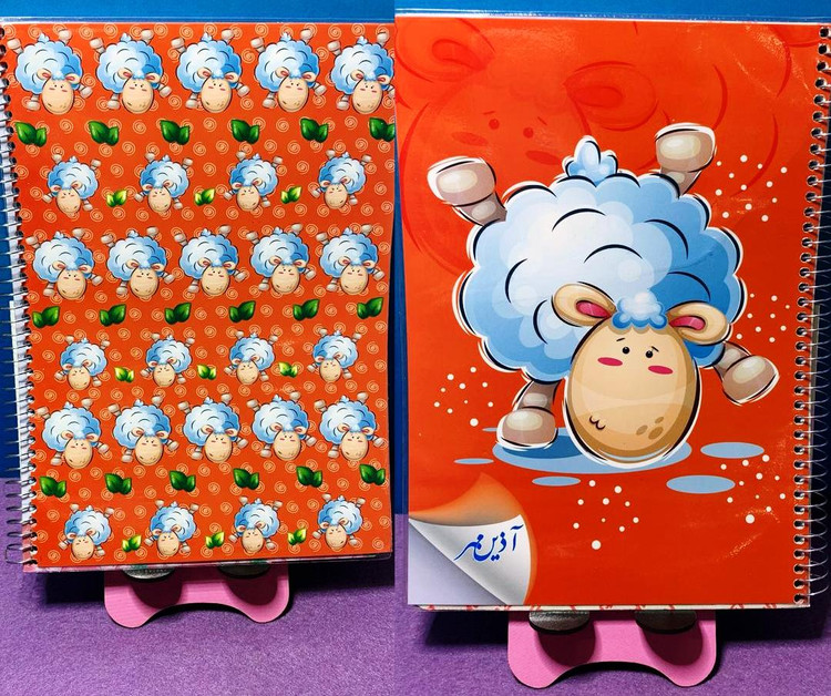 ببعی بازیگوش