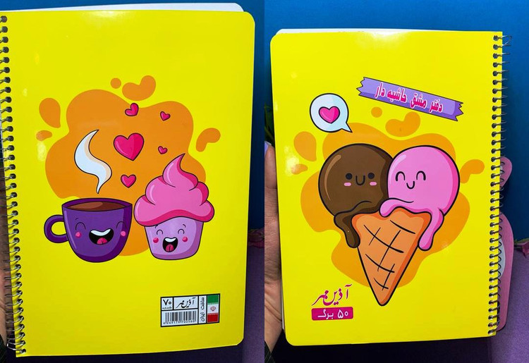 دفتر حاشیه دار 50 برگ طرح شش