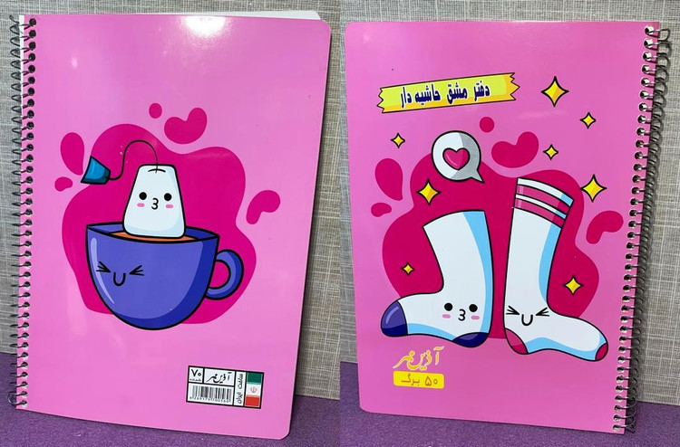 دفتر حاشیه دار 50 برگ طرح سه