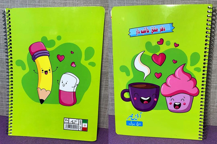 دفتر حاشیه دار 50 برگ طرح چهار