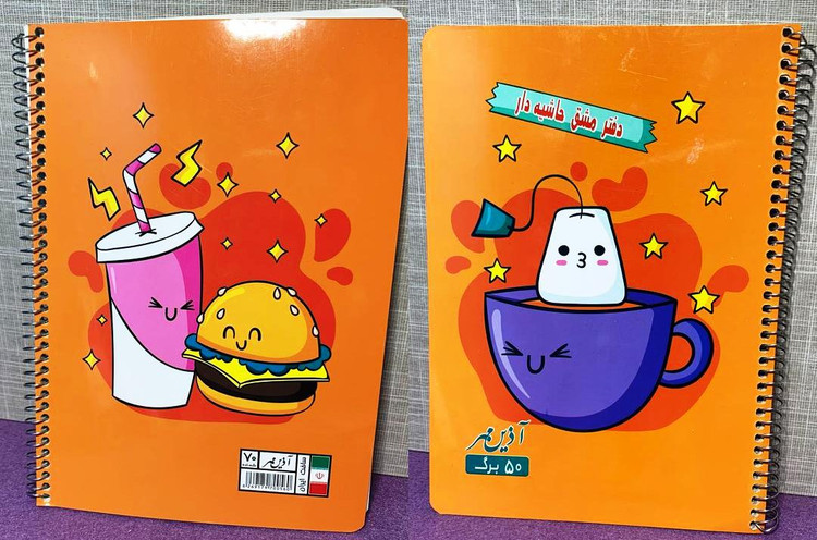 دفتر حاشیه دار 50 برگ طرح یک