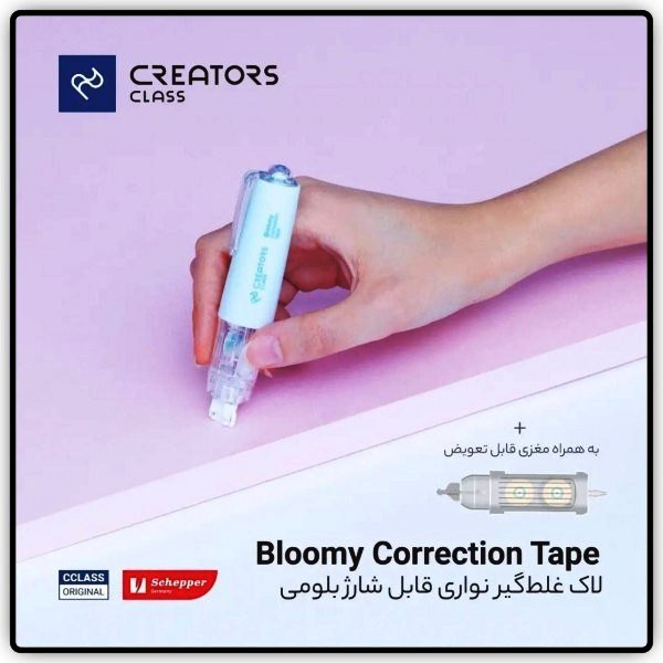 لاک غلط گیر نواری اتودی کریترز کلاس ( سی کلاس)