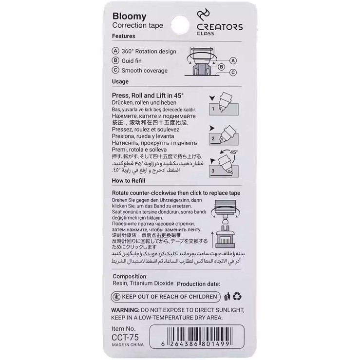 لاک غلط گیر نواری اتودی کریترز کلاس ( سی کلاس)