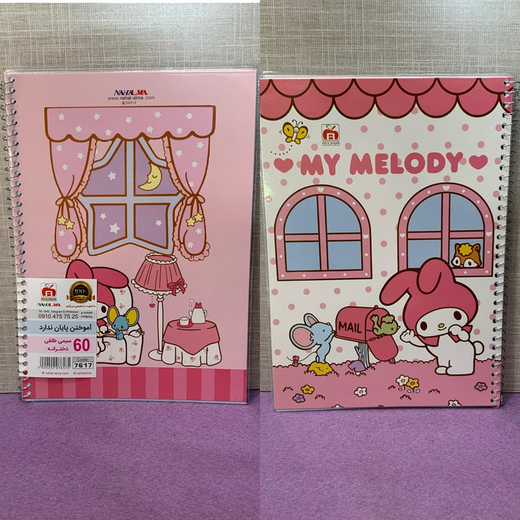 دفتر سیمی مجلد 60 برگ مای ملودی
