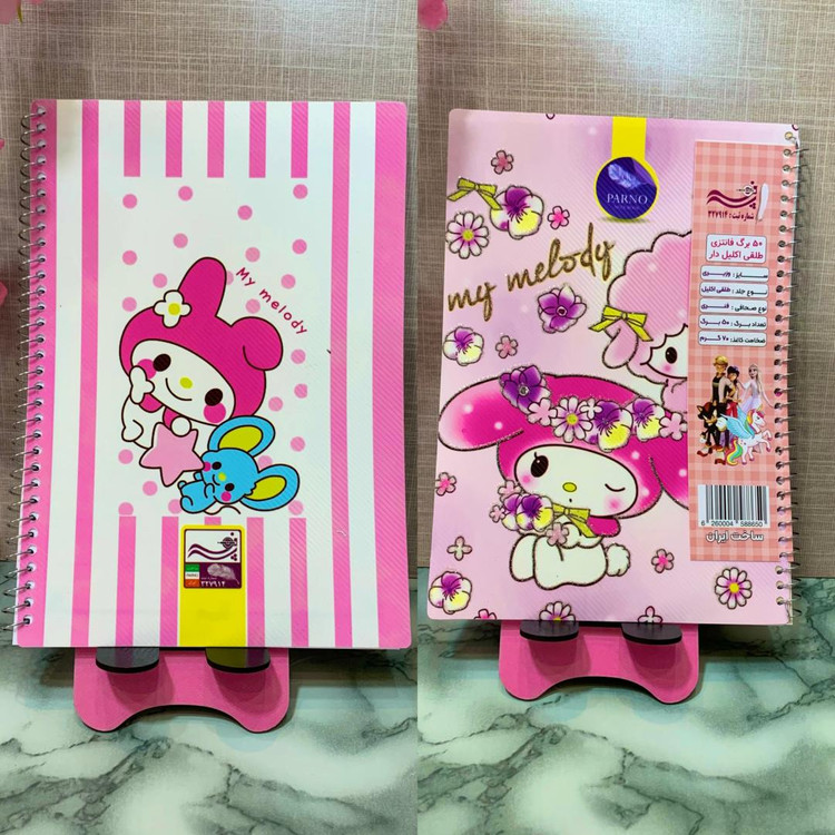 دفتر مشق 50 برگ (کرومی و ملودی )